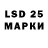 LSD-25 экстази кислота HST9RYBA