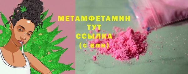 марки lsd Верея