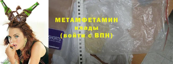 MDMA Premium VHQ Верхнеуральск